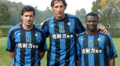 Inter & Kina: Tillsammans sedan 1978