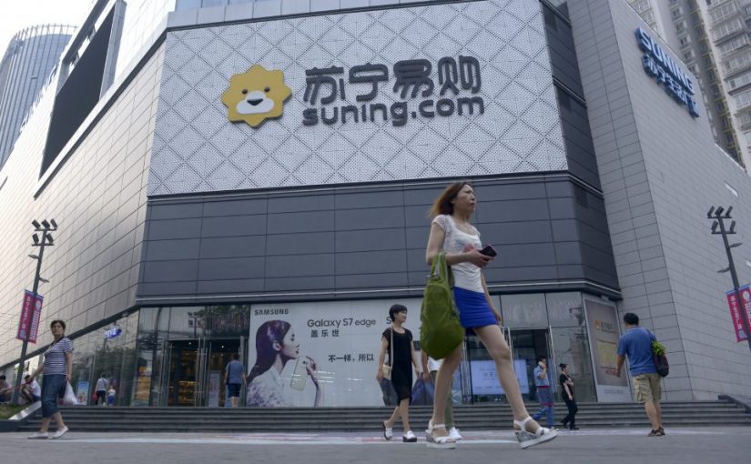 Inter Milan Owners Suning