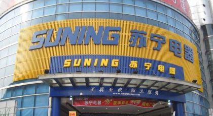 Inter Owners Suning Worried Over Potential Financial Fallout From Evergrande Collapse, Italian Media Report