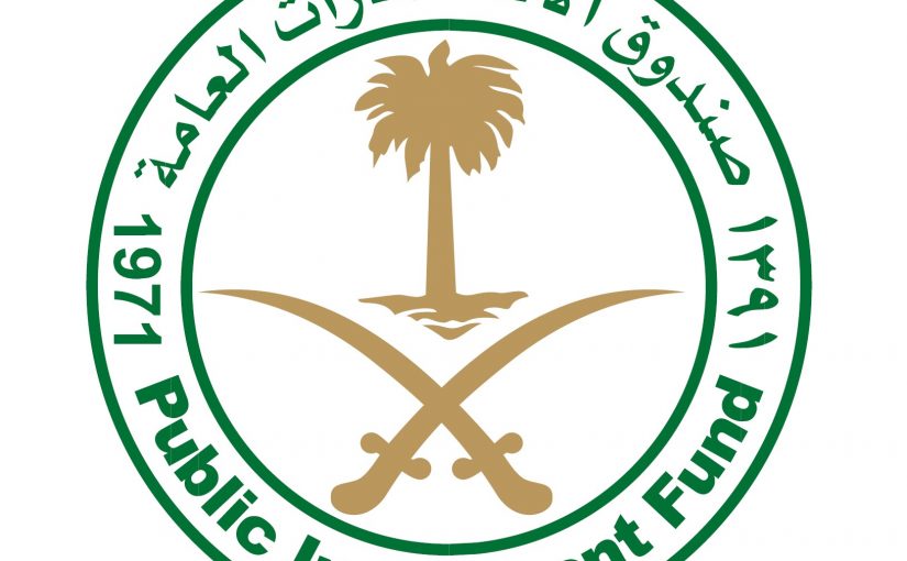 Saudi Arabia Public Investment Fund Logo Partnership